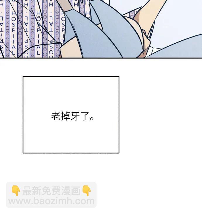 第57话44