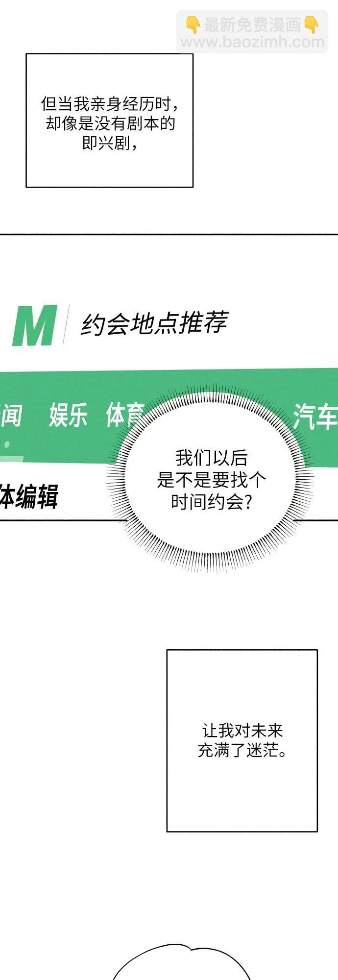 第57话45