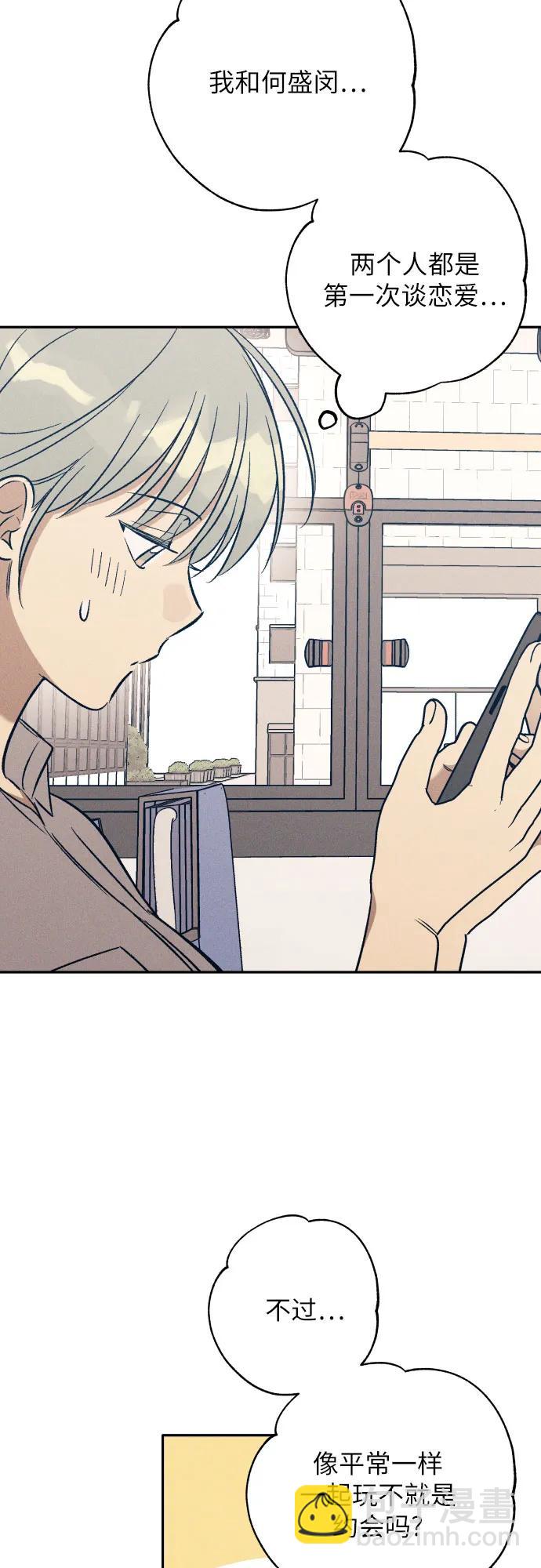 第57话46