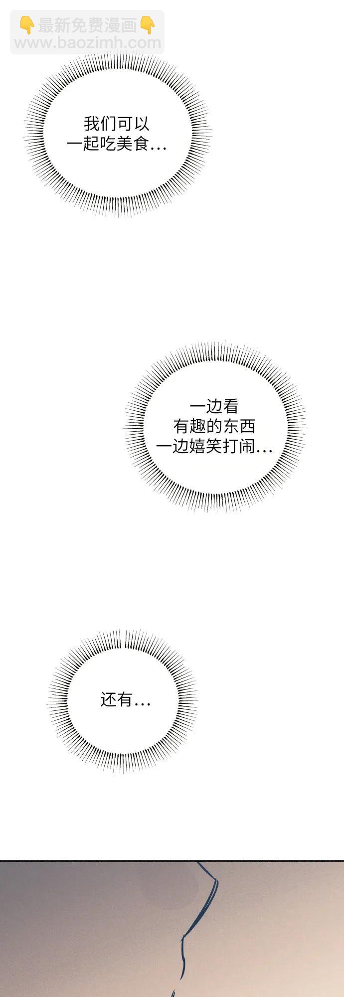 第57话48
