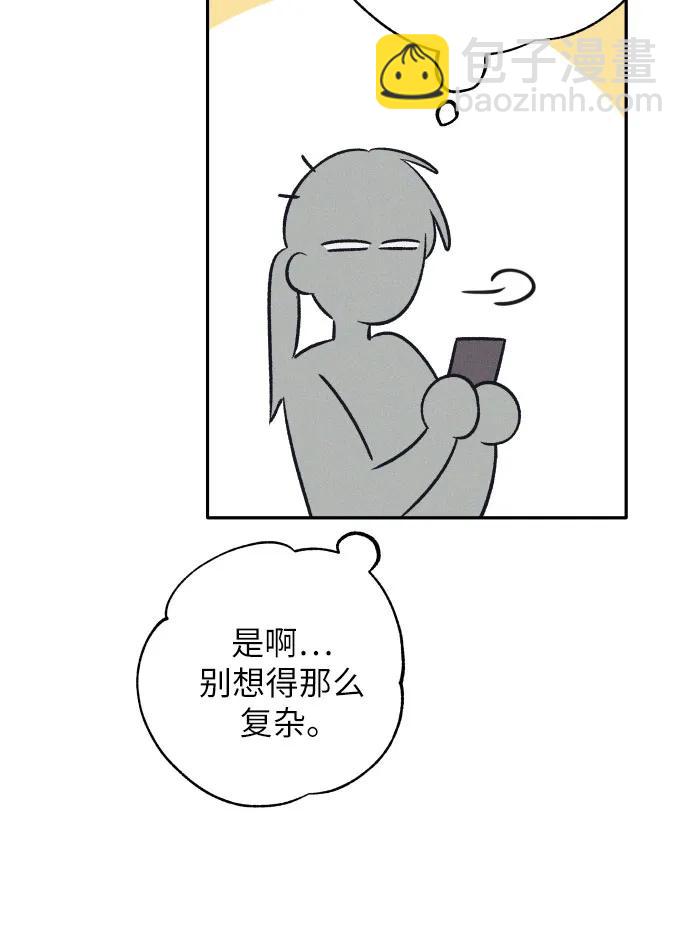 第57话51