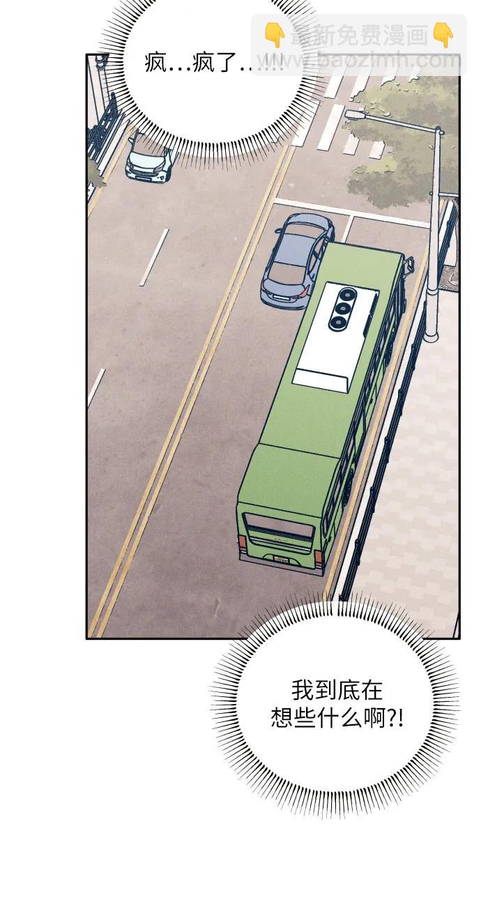 第57话54