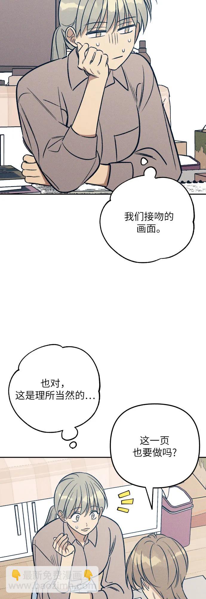 第57话56