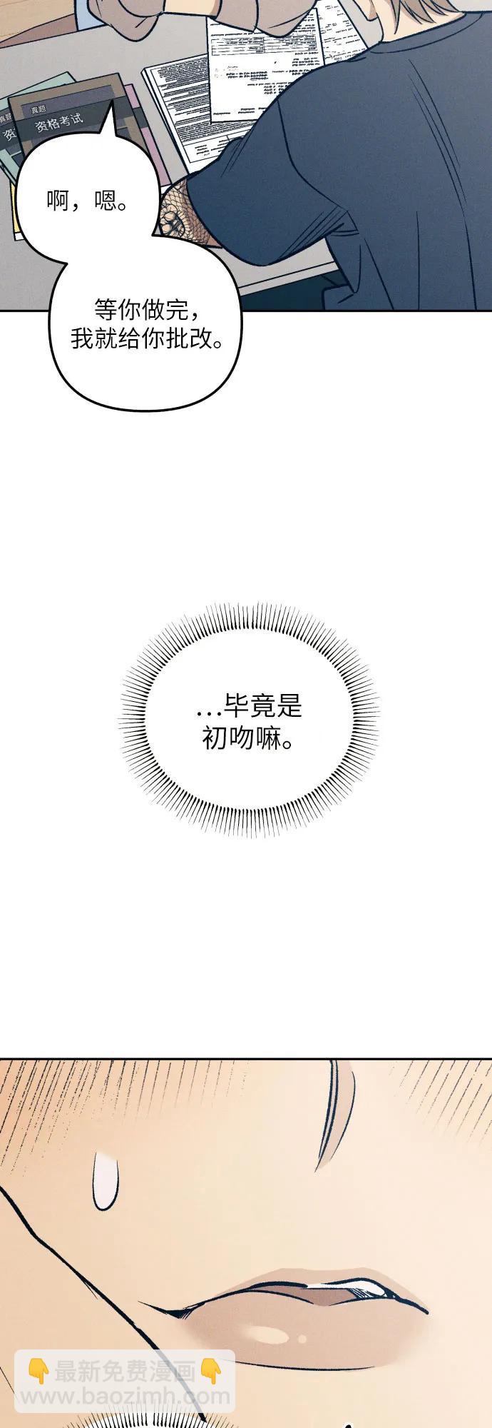 第57话57