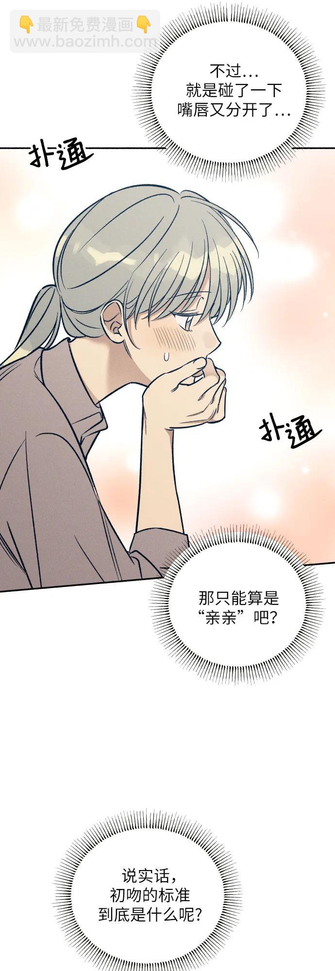 第57话59
