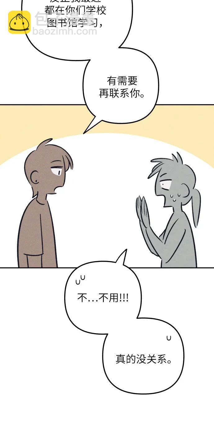 第57话67