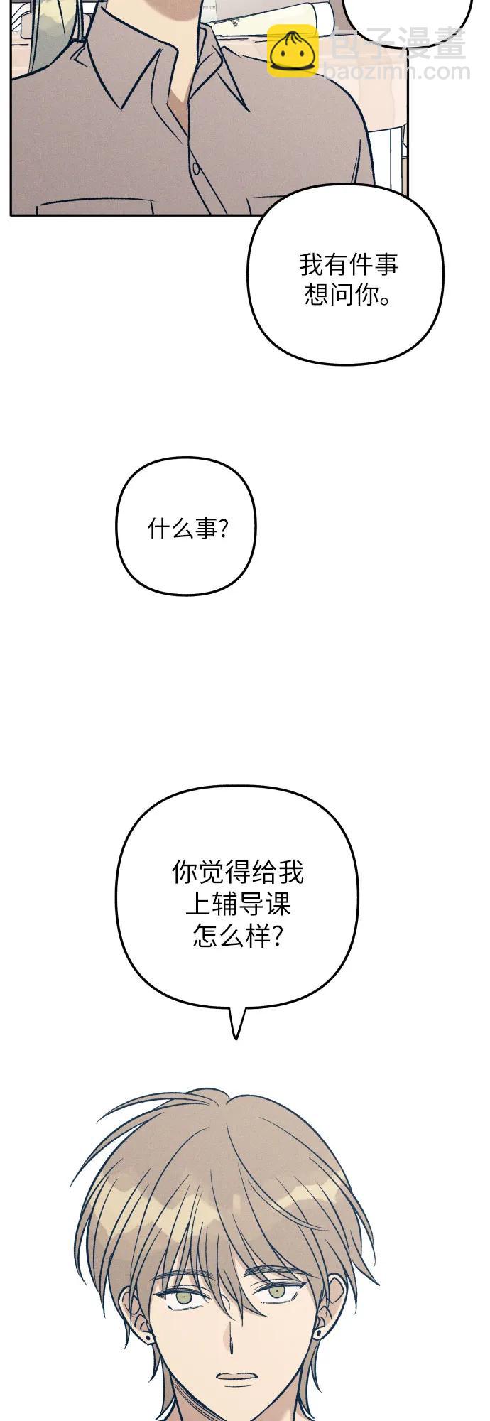 第57话69