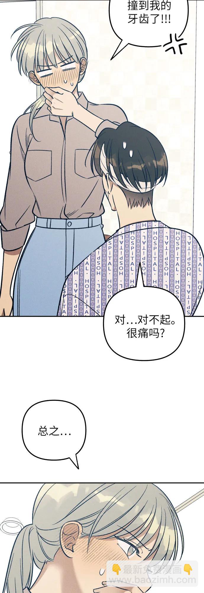 第57话7
