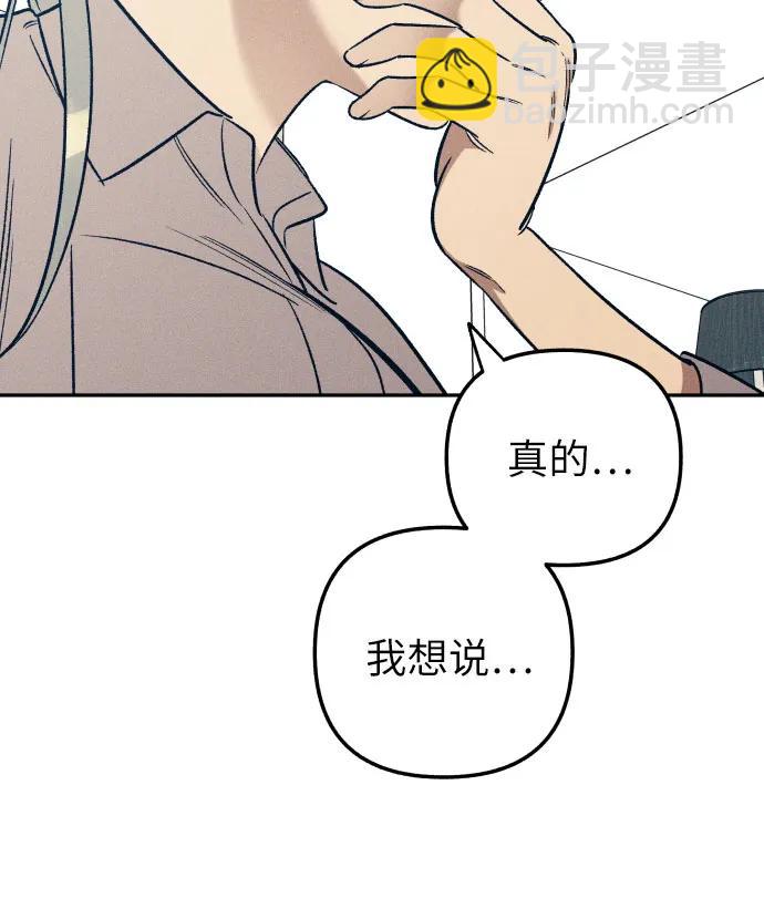 第57话8