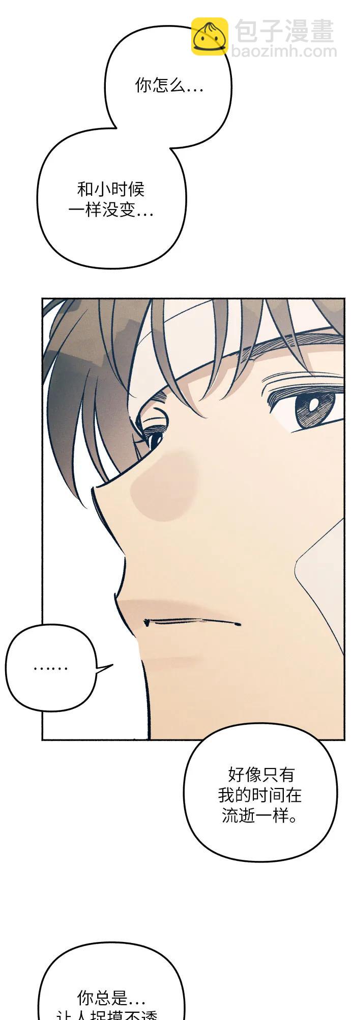 第57话9