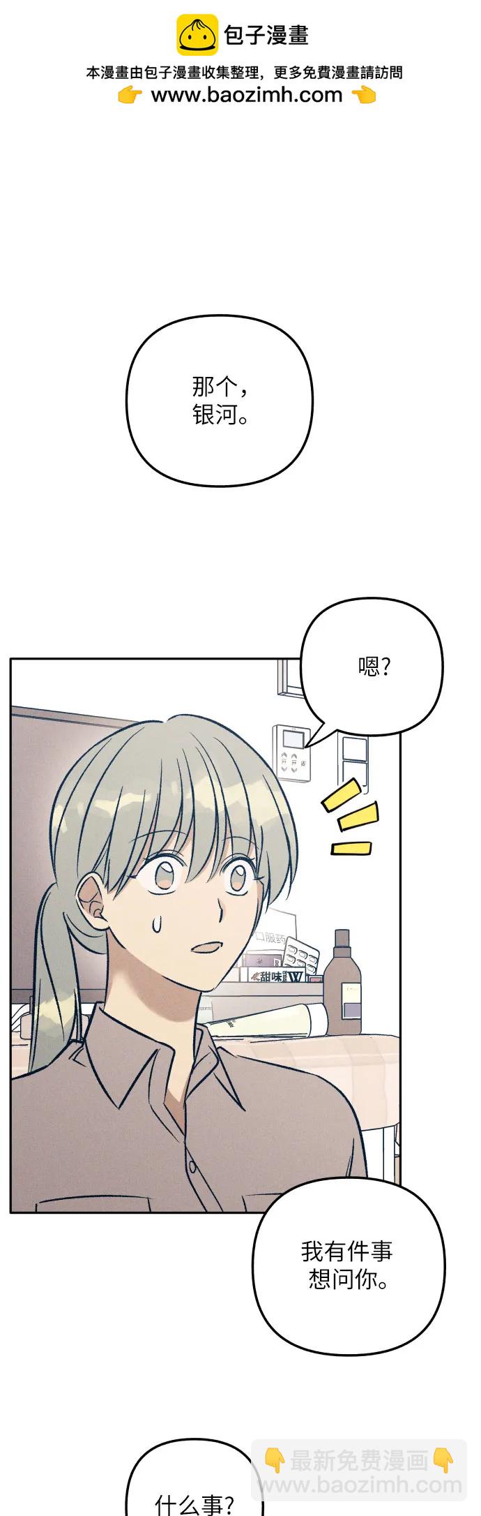 第58话1