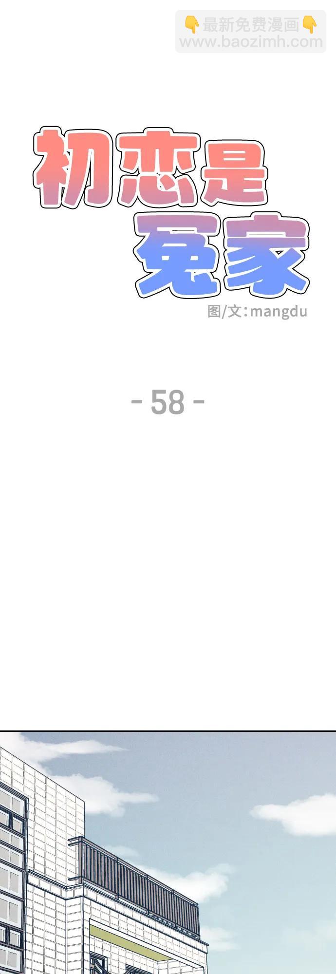 第58话24
