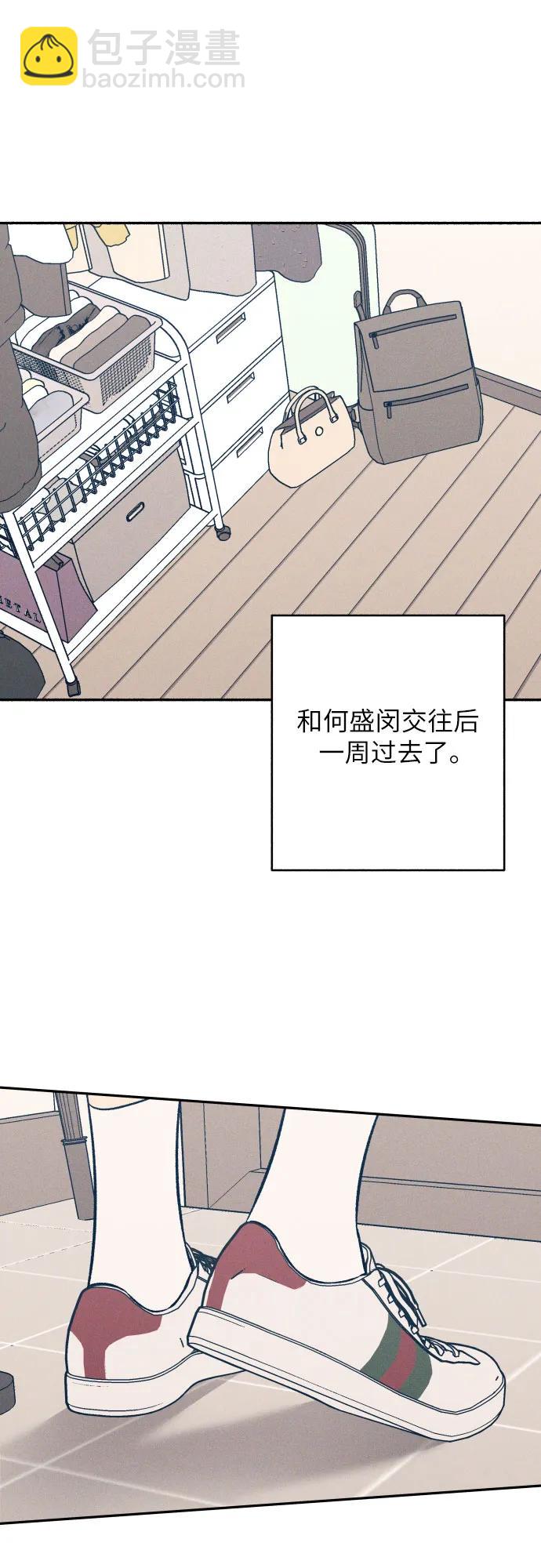 第58话26