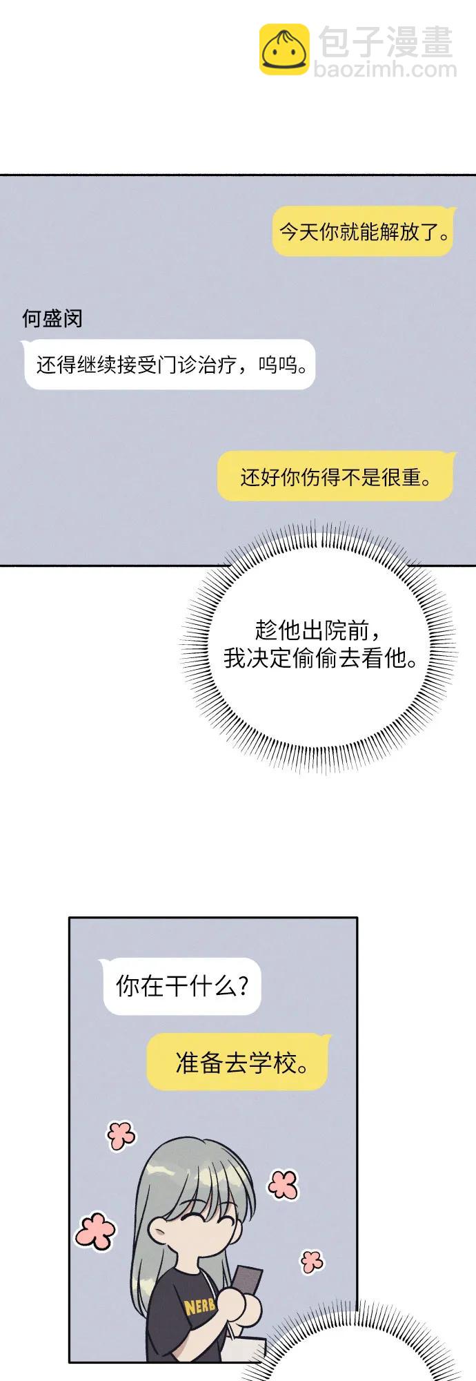第58话28