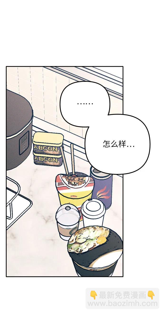 第58话3
