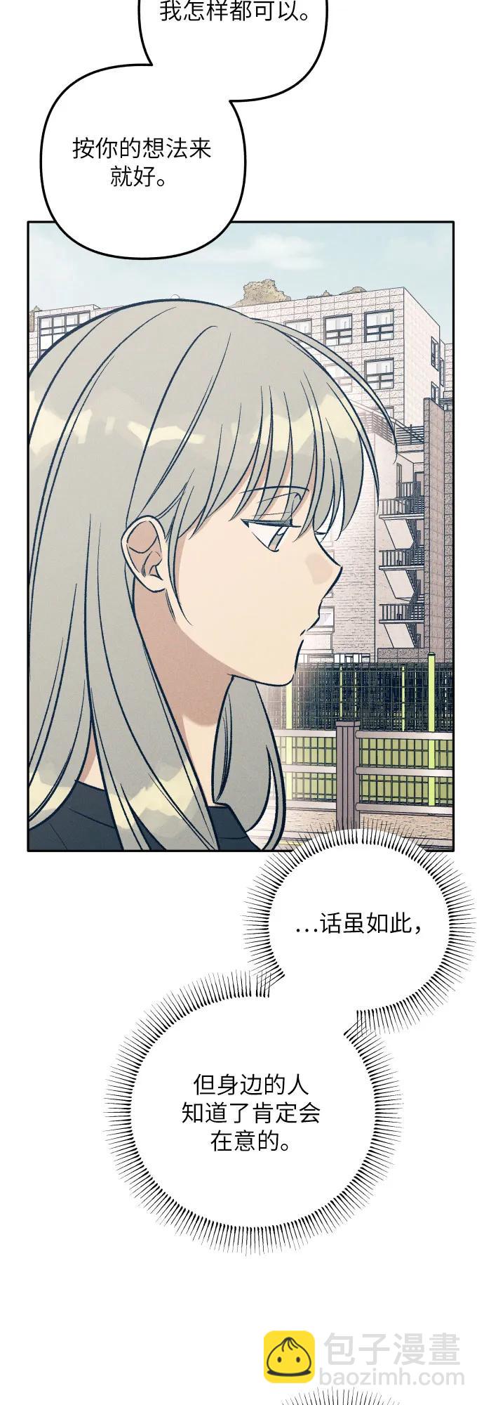 第58话44