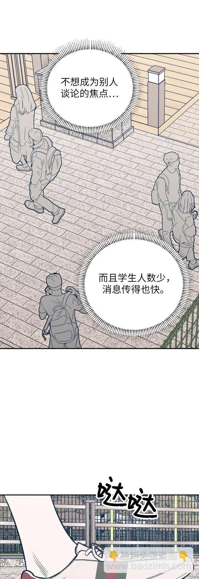 第58话46