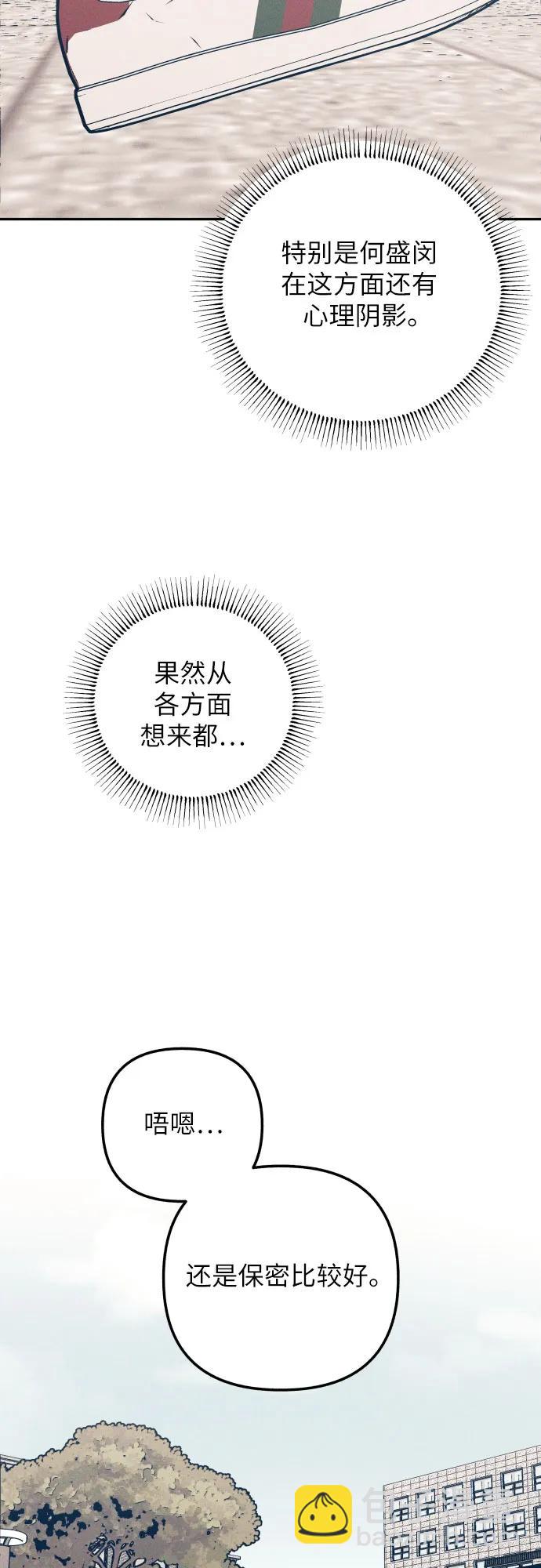第58话47