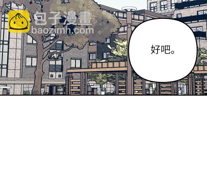 第58话48