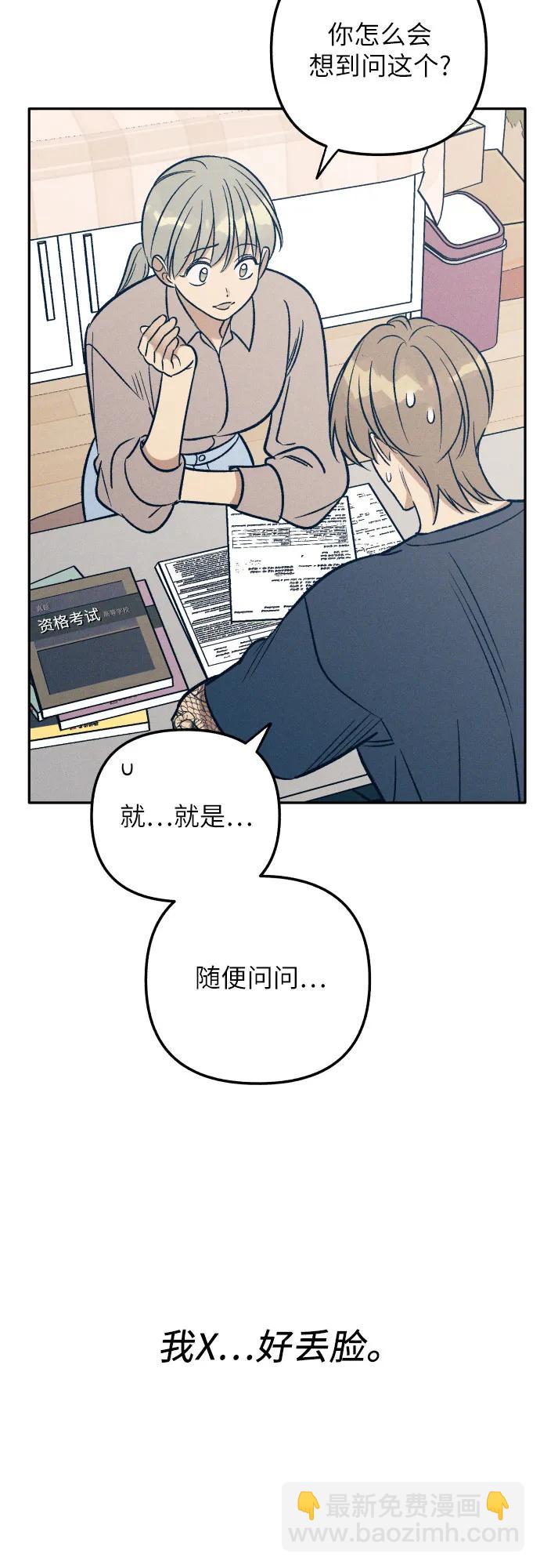 第58话5