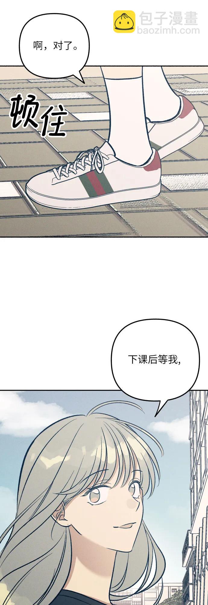 第58话56