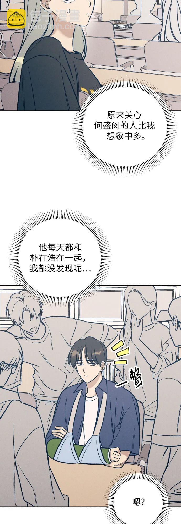 第58话60