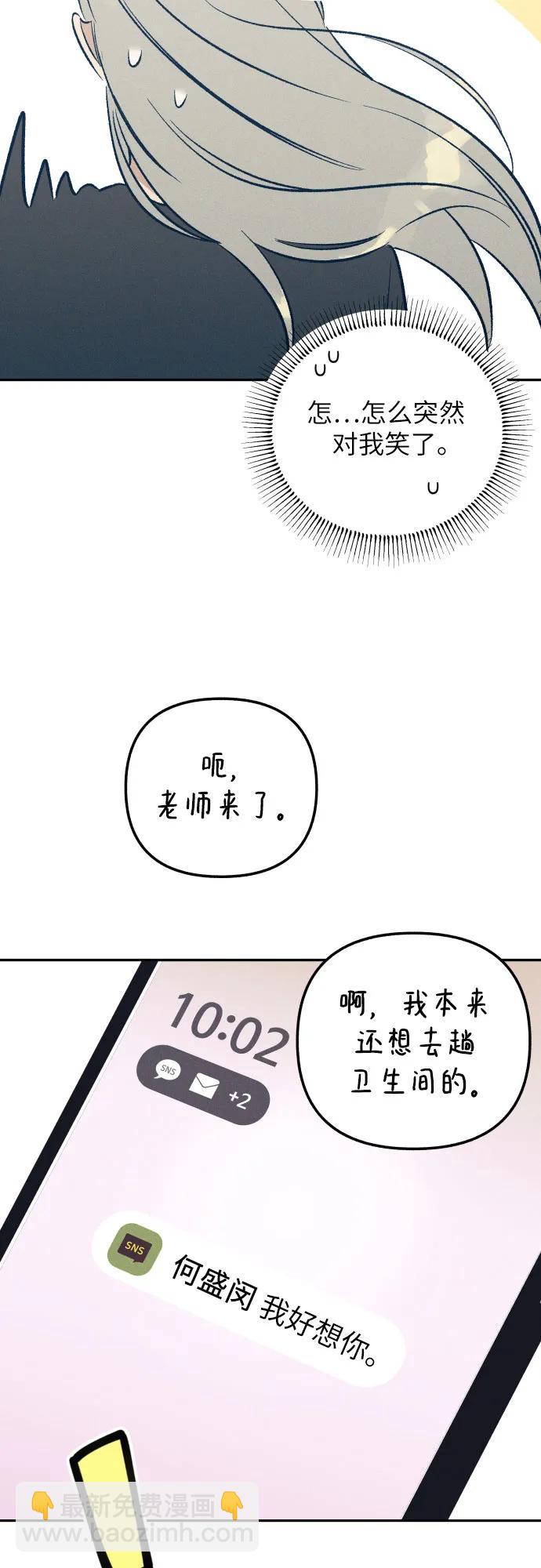 第58话63