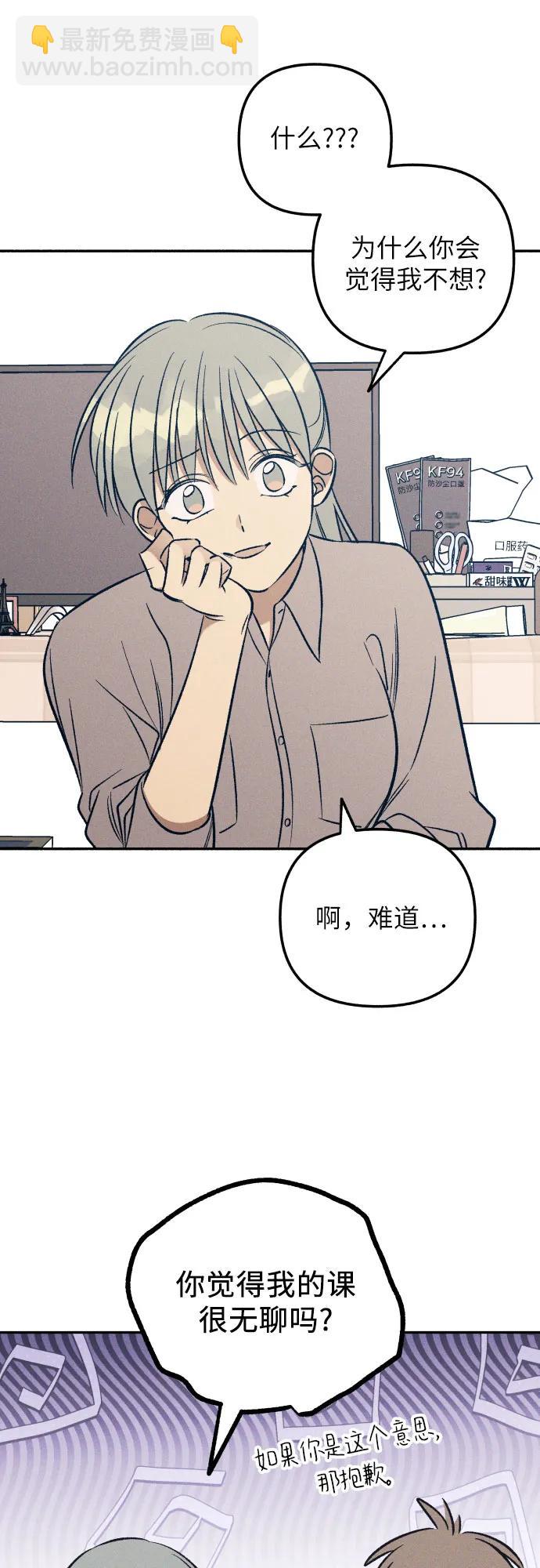 第58话7