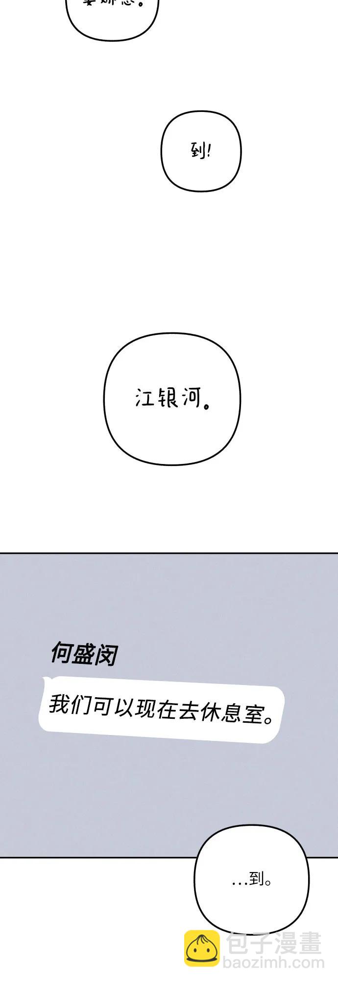 第58话71