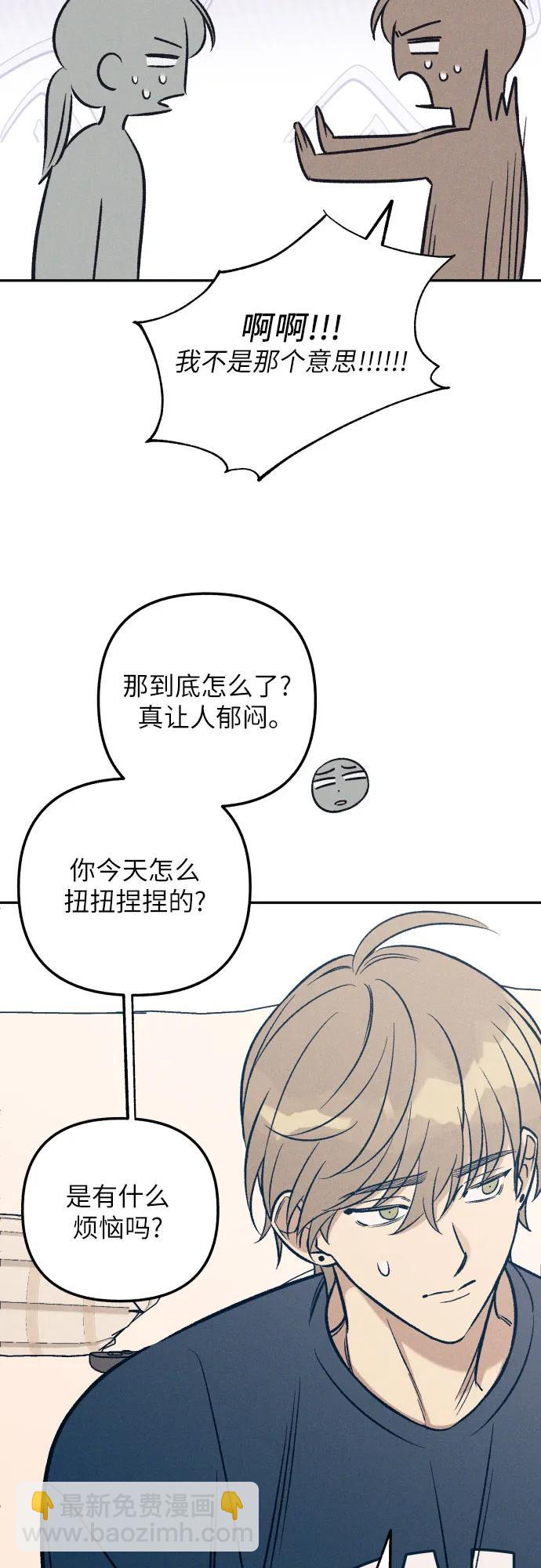 第58话8