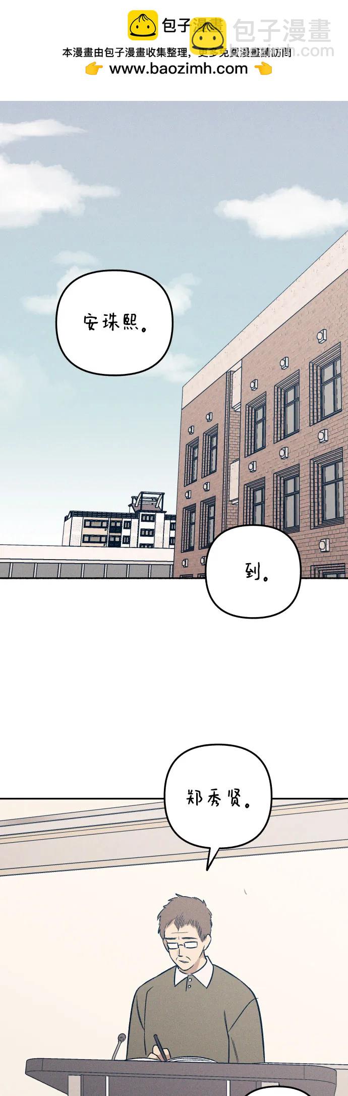 第59话1