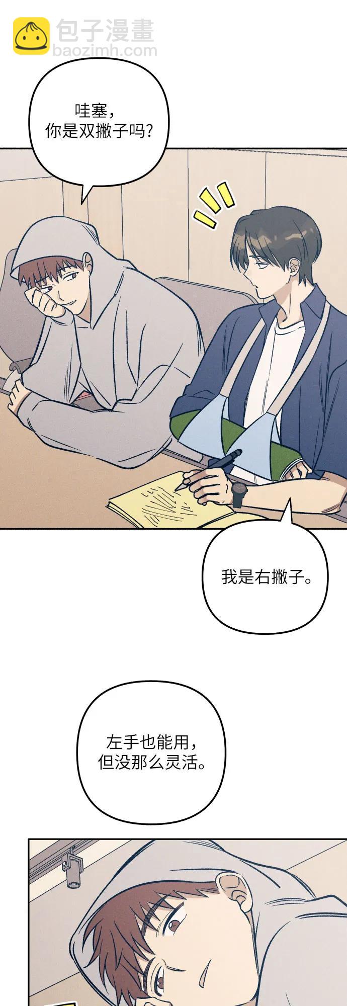 第59话11