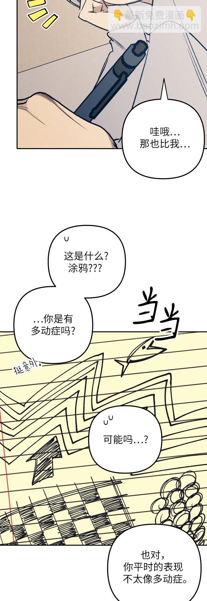 第59话12