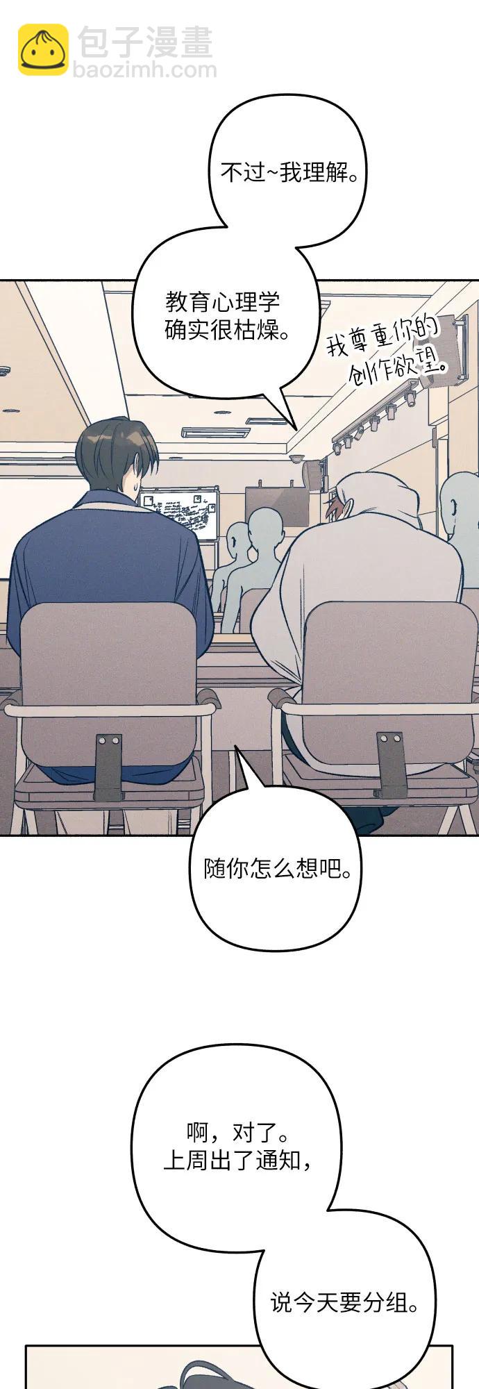 第59话14