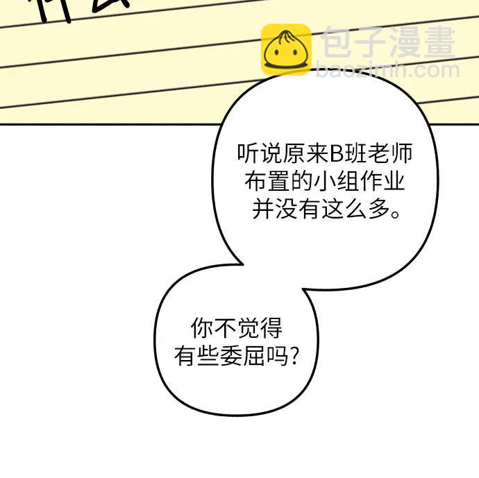 第59话16