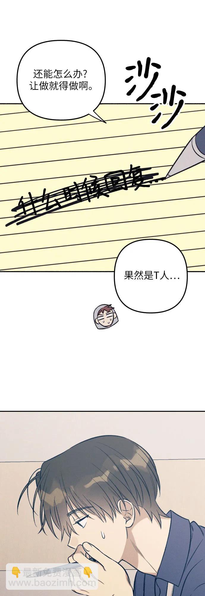 第59话17