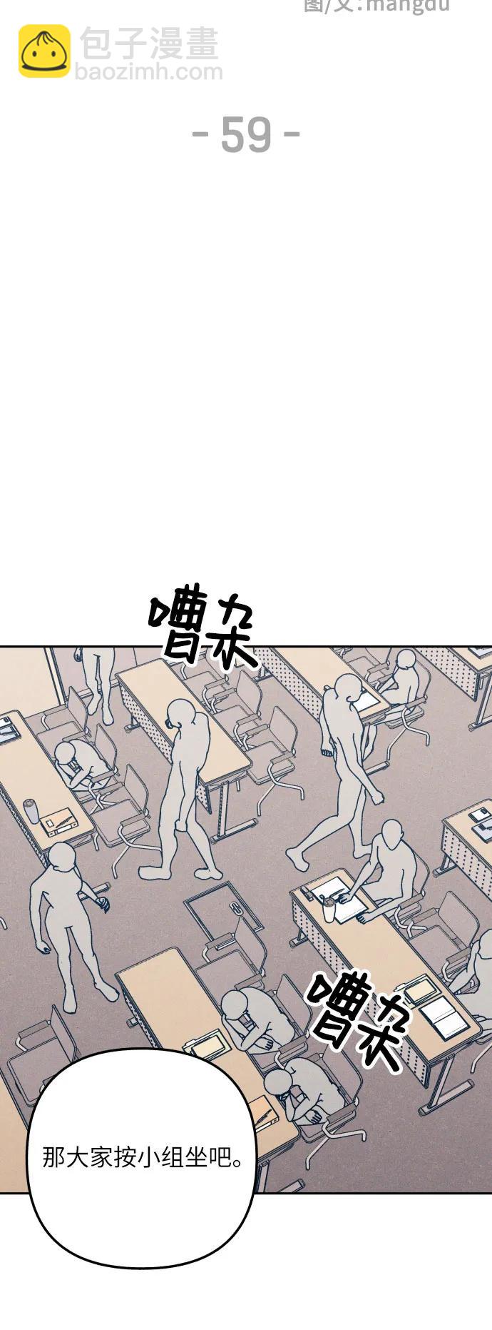 第59话19