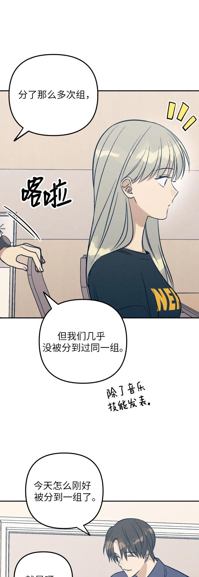 第59话20