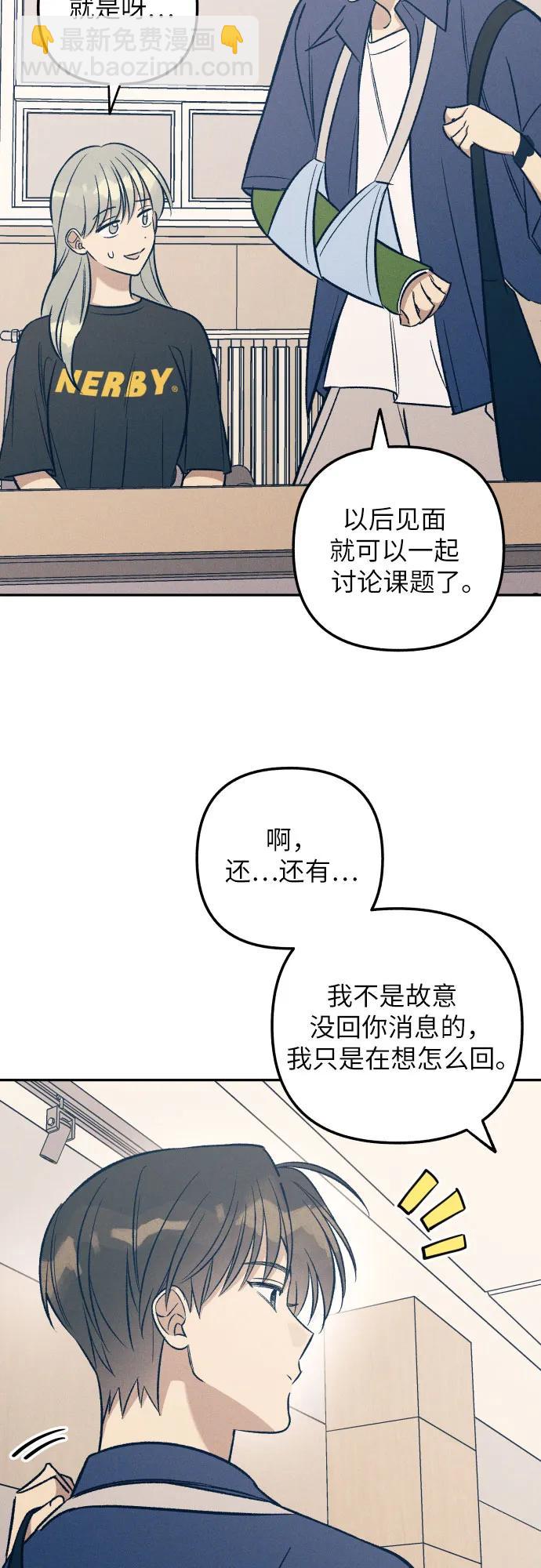 第59话21