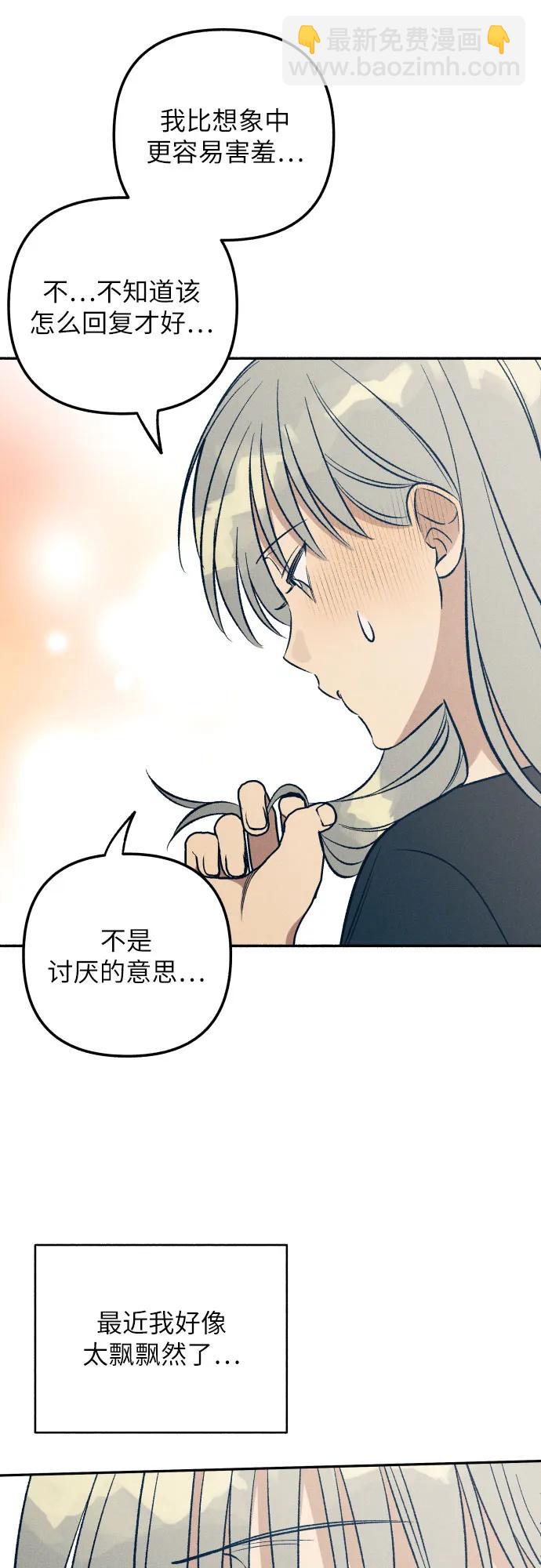 第59话23