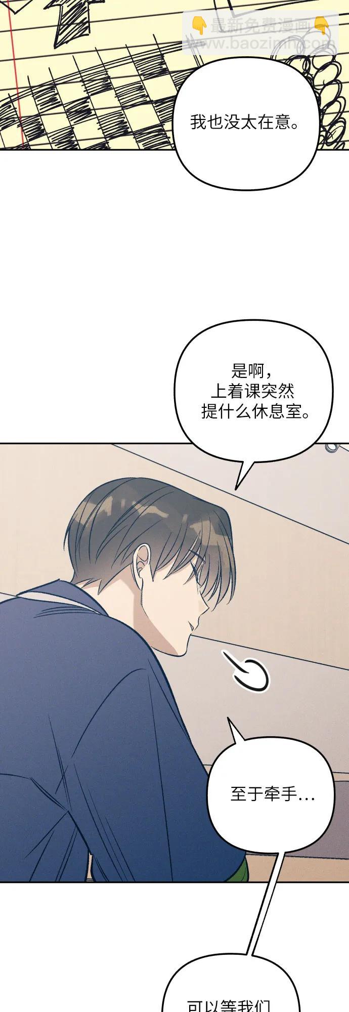 第59话27