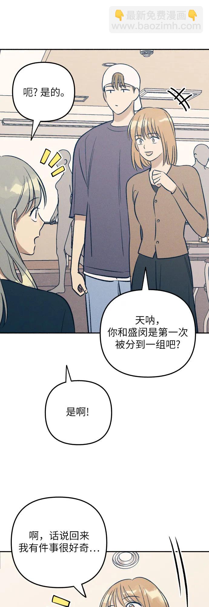 第59话29