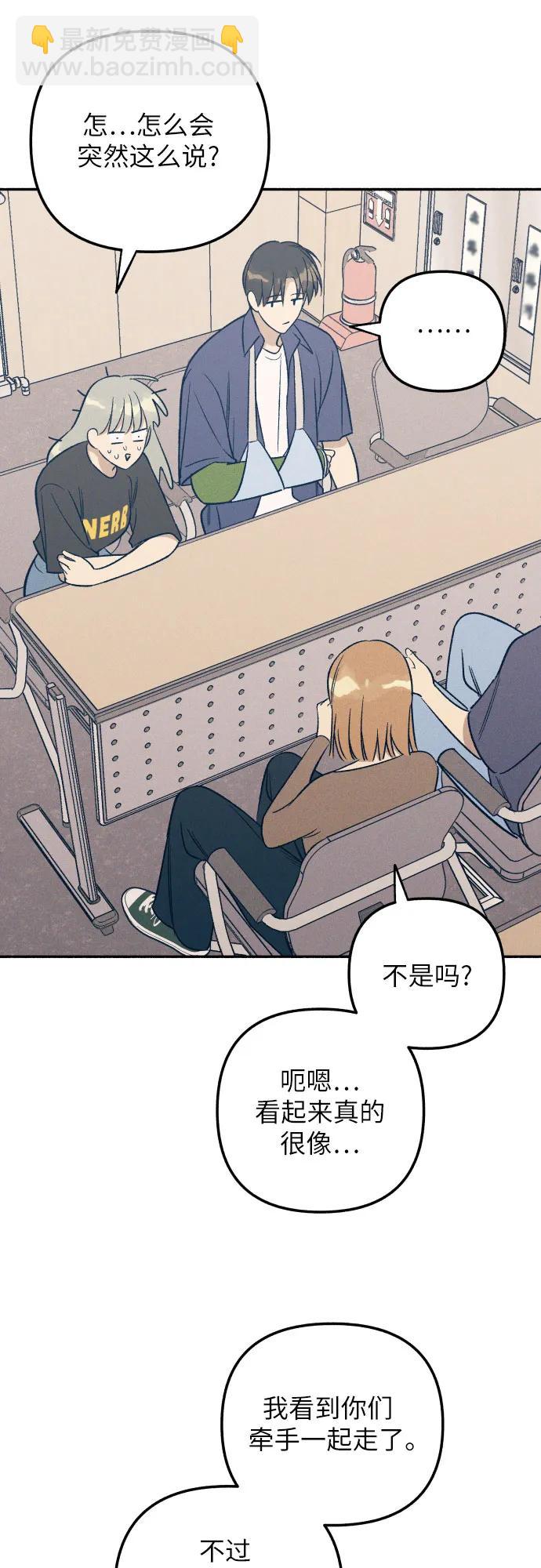 第59话32