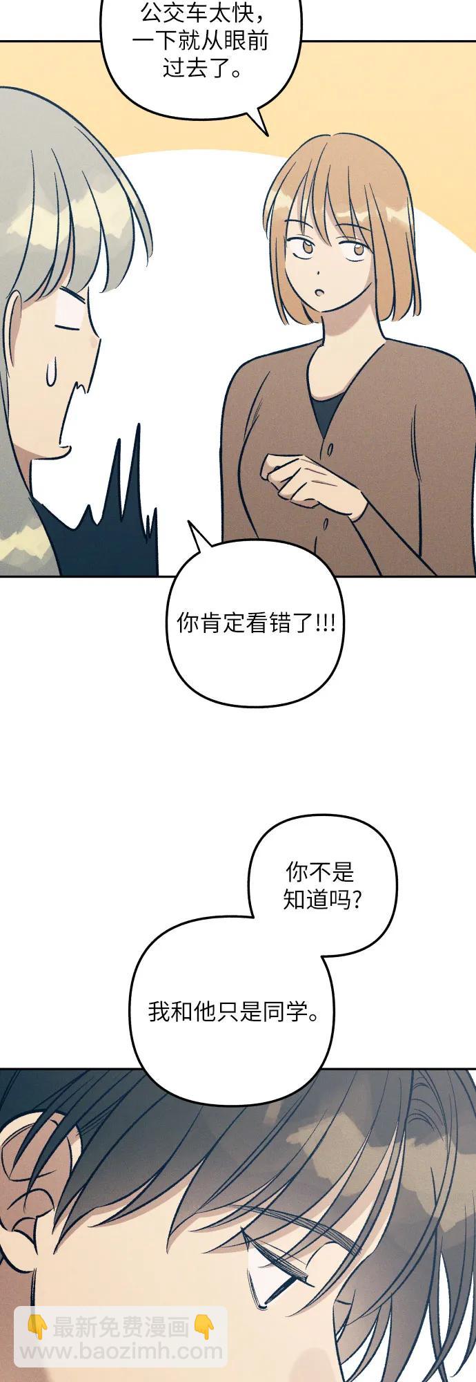 第59话33