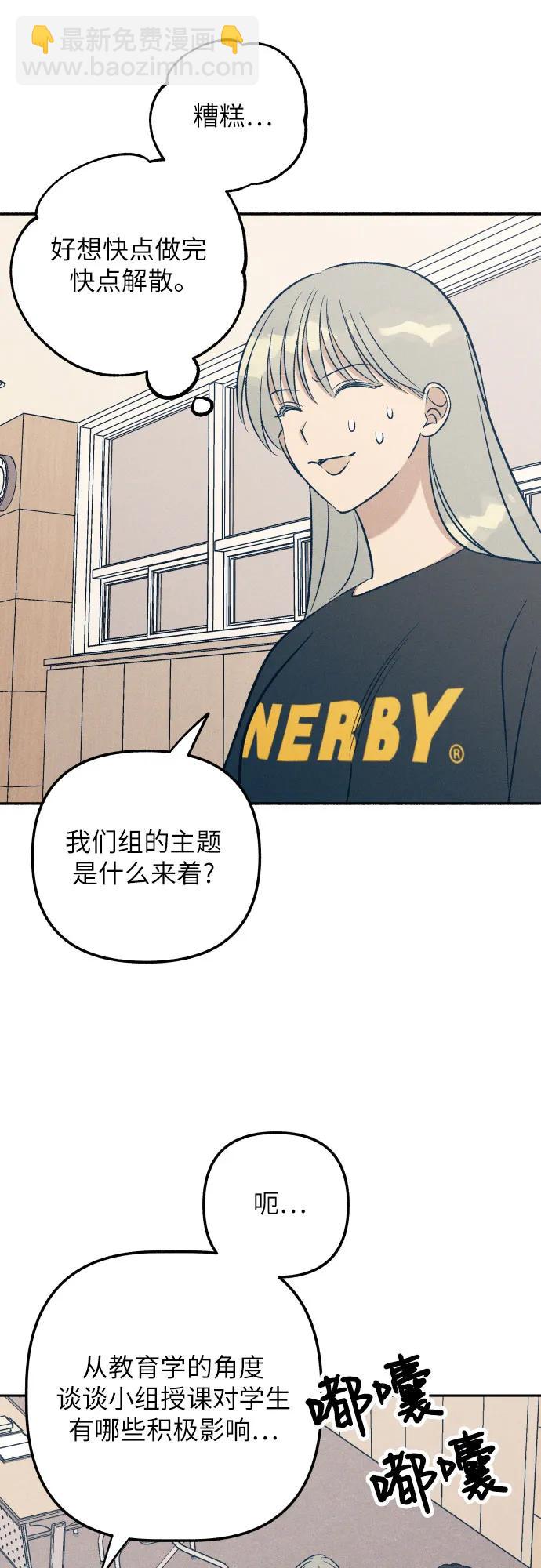 第59话38