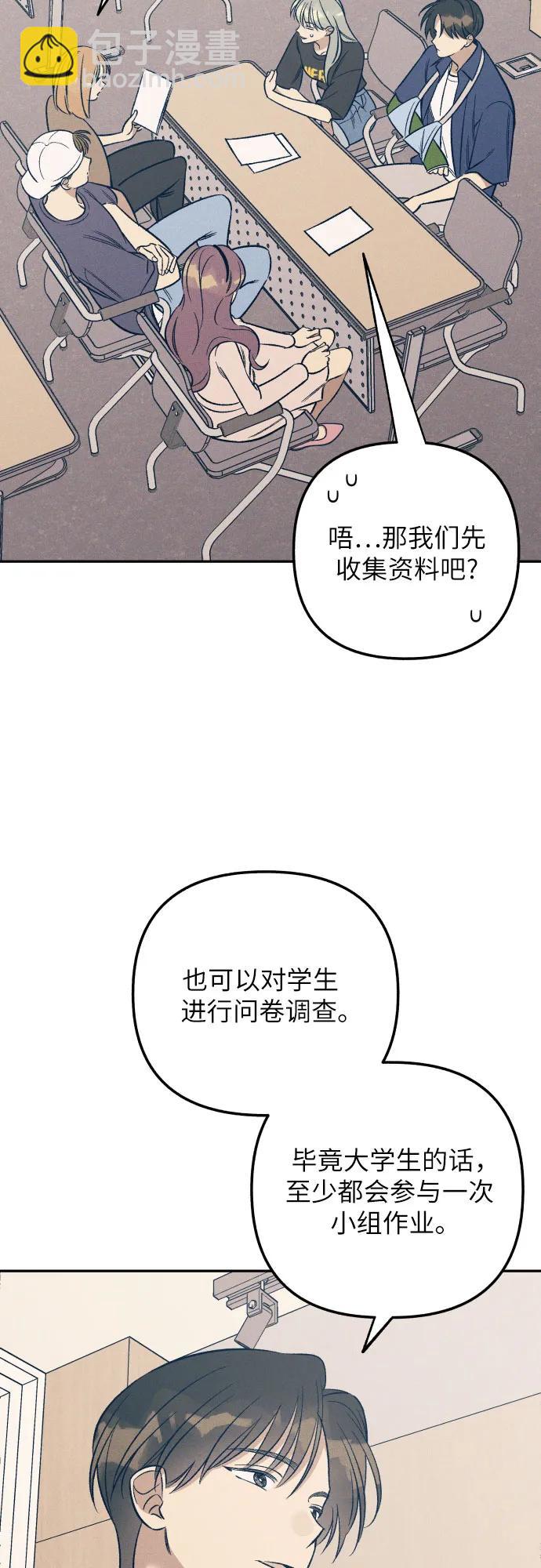 第59话39