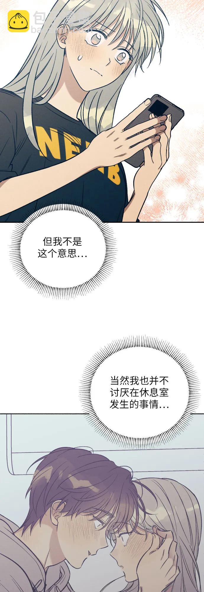 第59话4