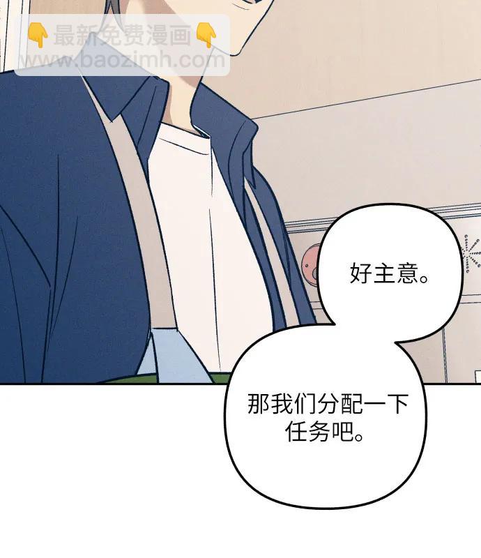 第59话40