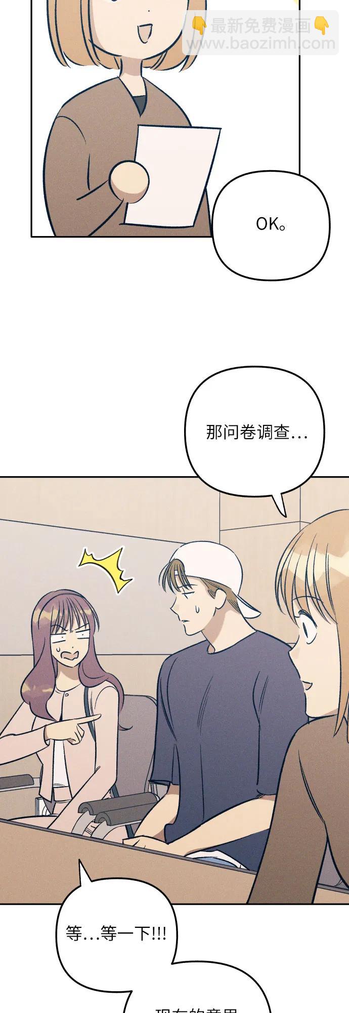 第59话42