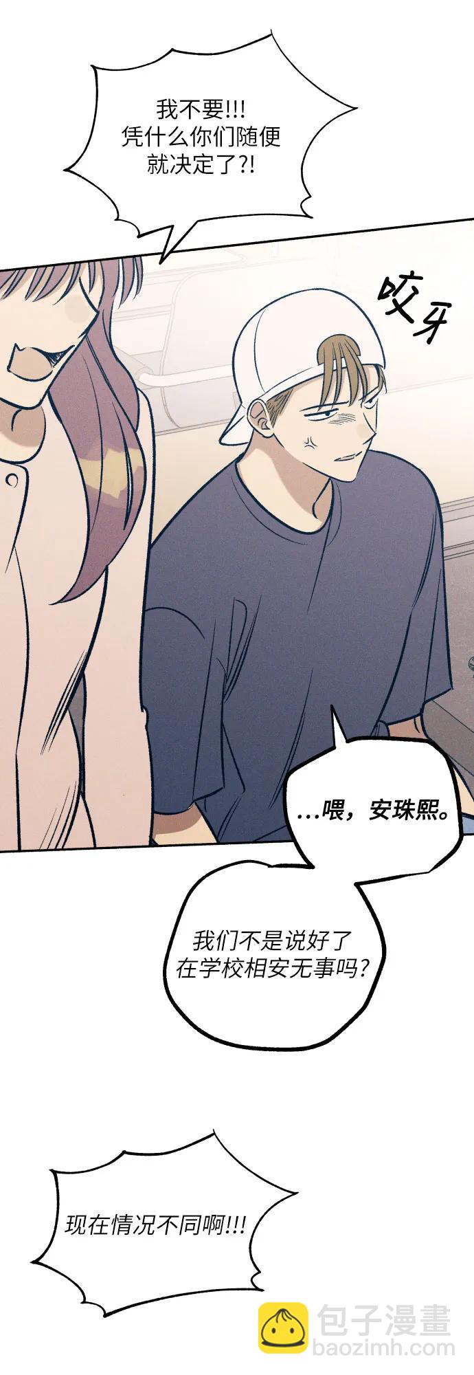 第59话44